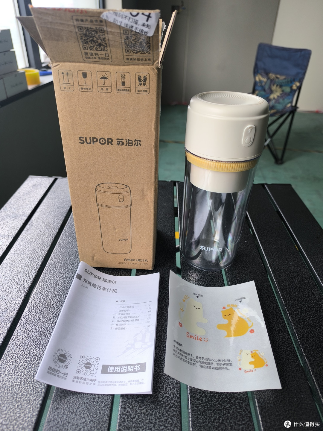性价比之王👍苏泊尔充电随行果汁机💕