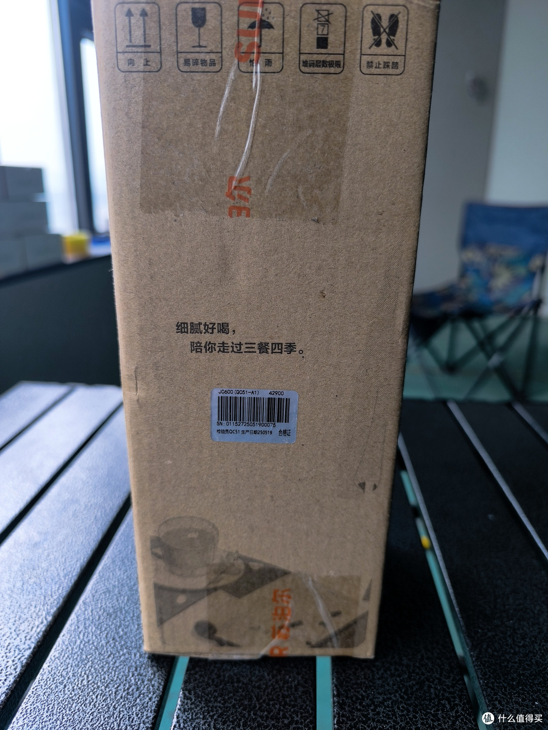 性价比之王👍苏泊尔充电随行果汁机💕