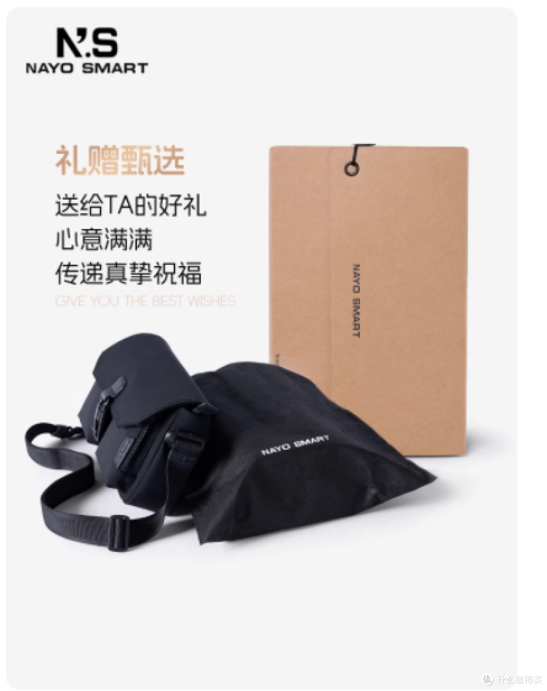 被问爆的通勤神包!NAYOSMART HL1 小方包才是型男刚需✨