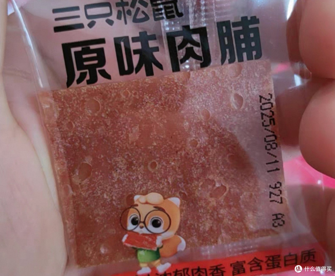 双11零食囤货省钱攻略