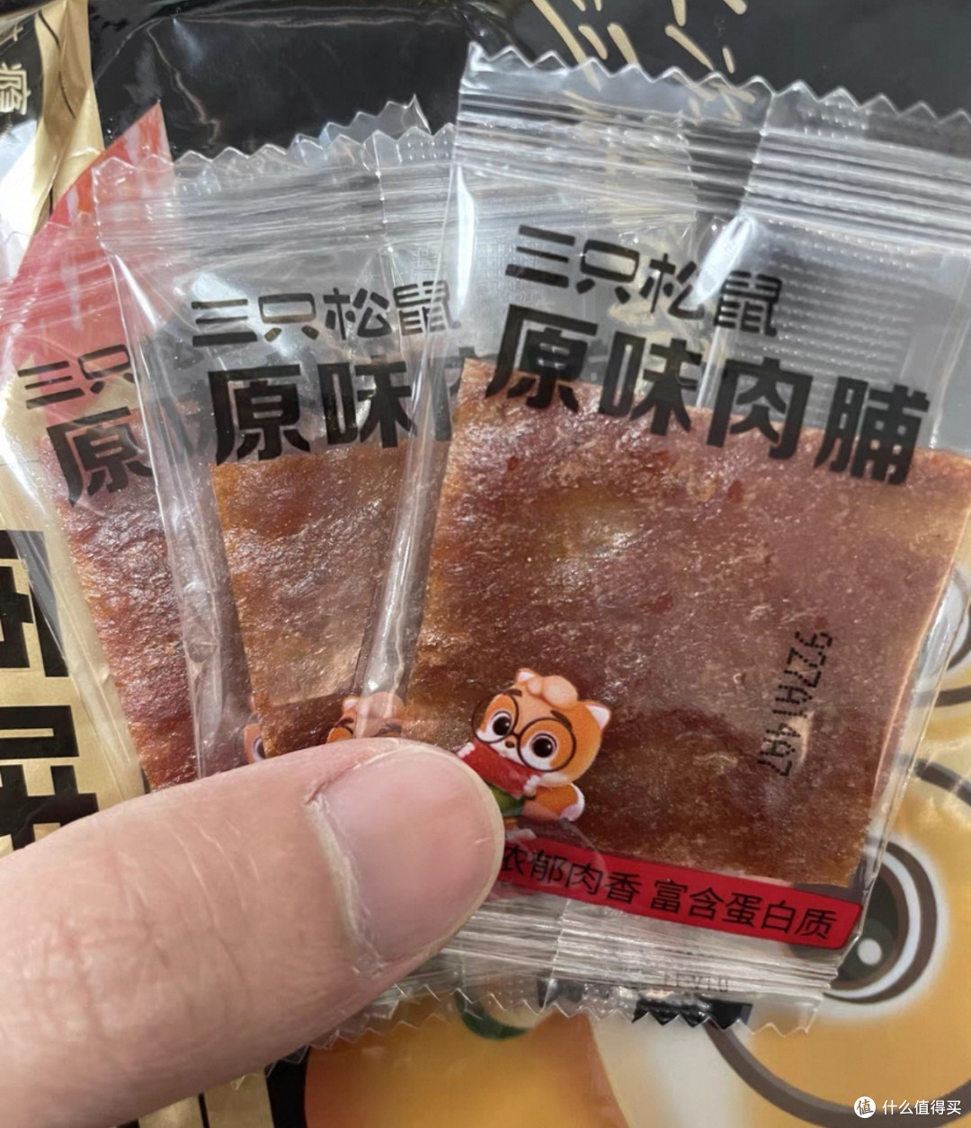 双11零食囤货省钱攻略