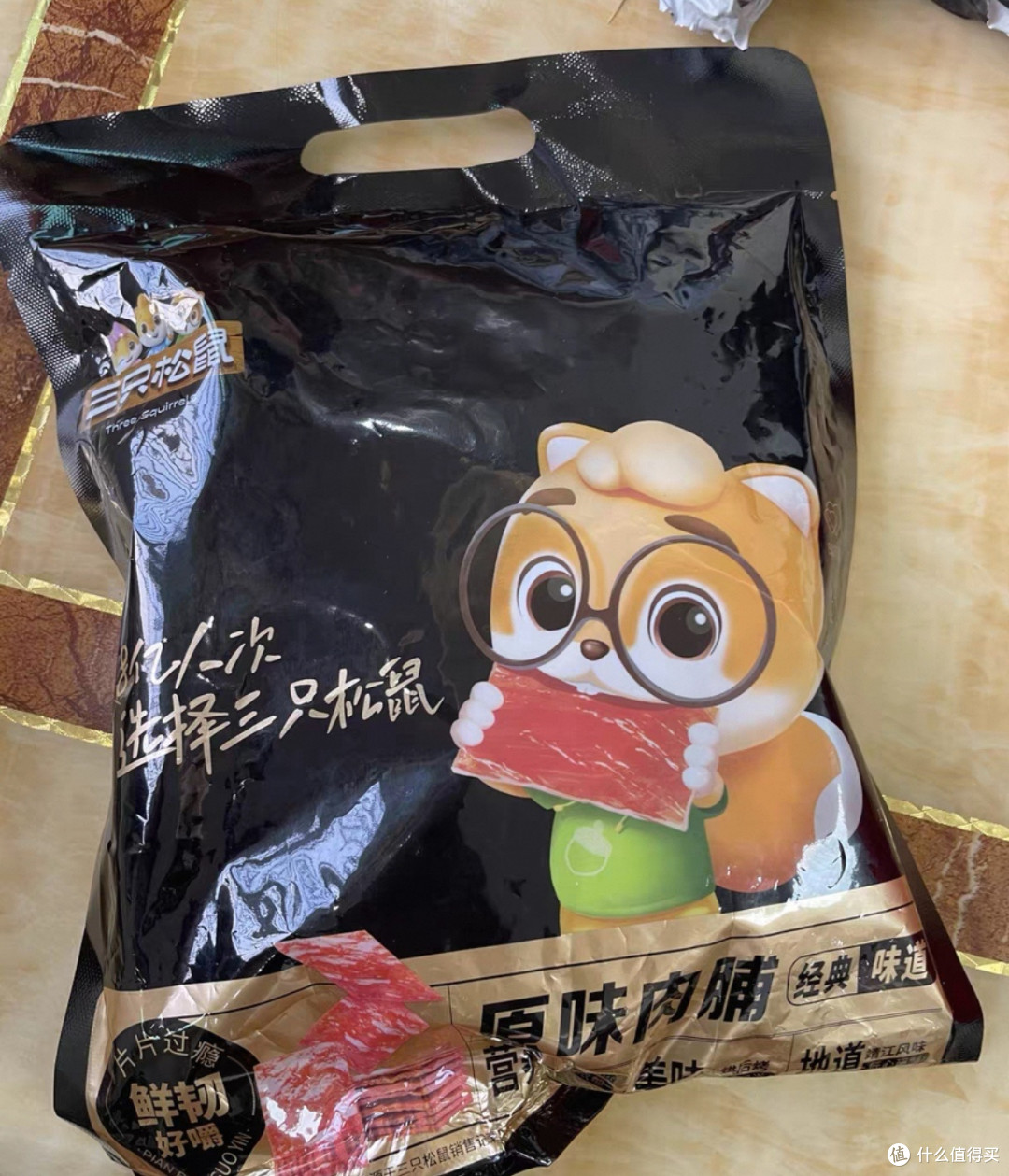 双11零食囤货省钱攻略