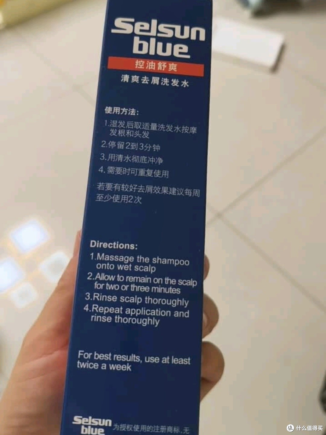 曼秀雷敦二氧化硒，清爽去屑，体验满分
