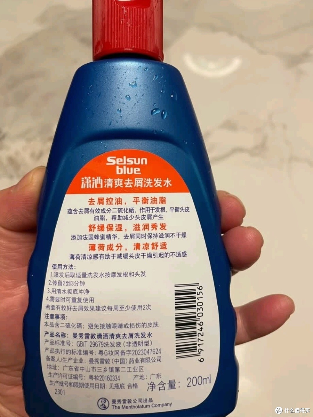 曼秀雷敦二氧化硒，清爽去屑，体验满分