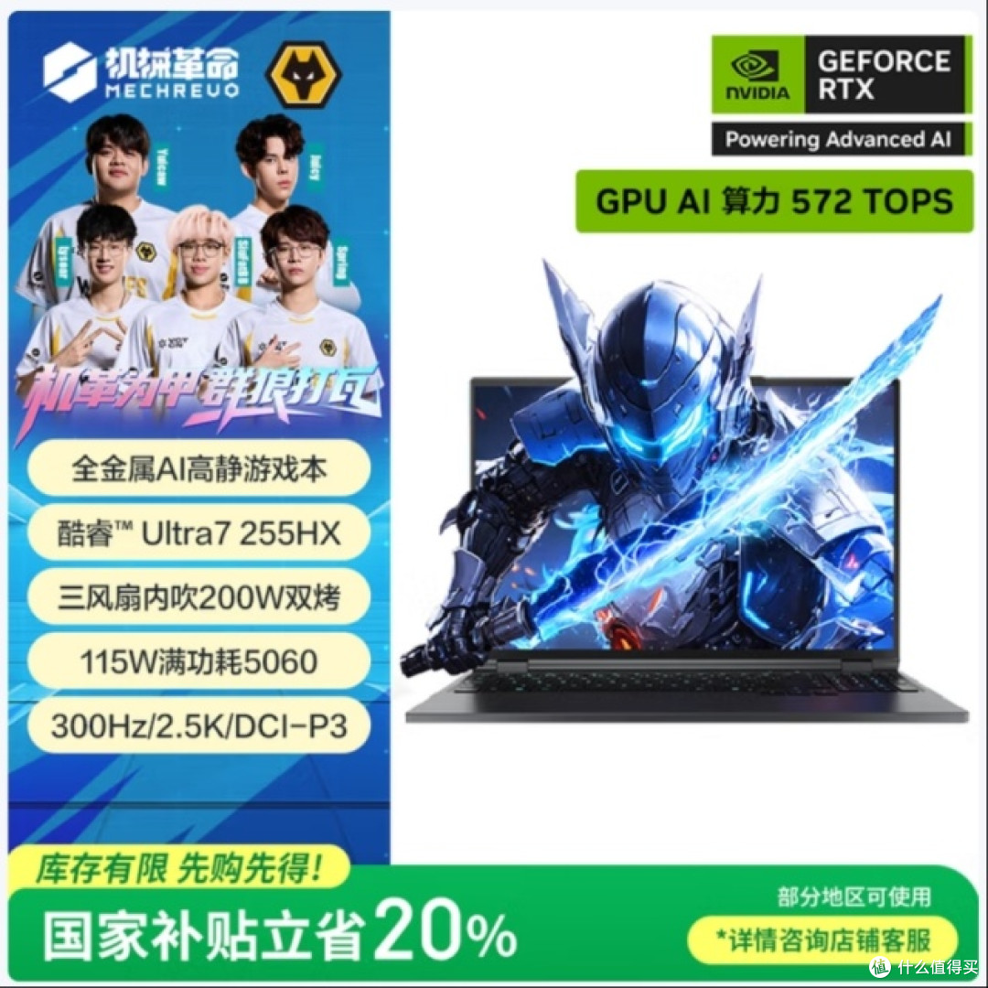 纠结拯救者Y7000P、天选6 Pro、耀世16 Ultra?这篇给你答案