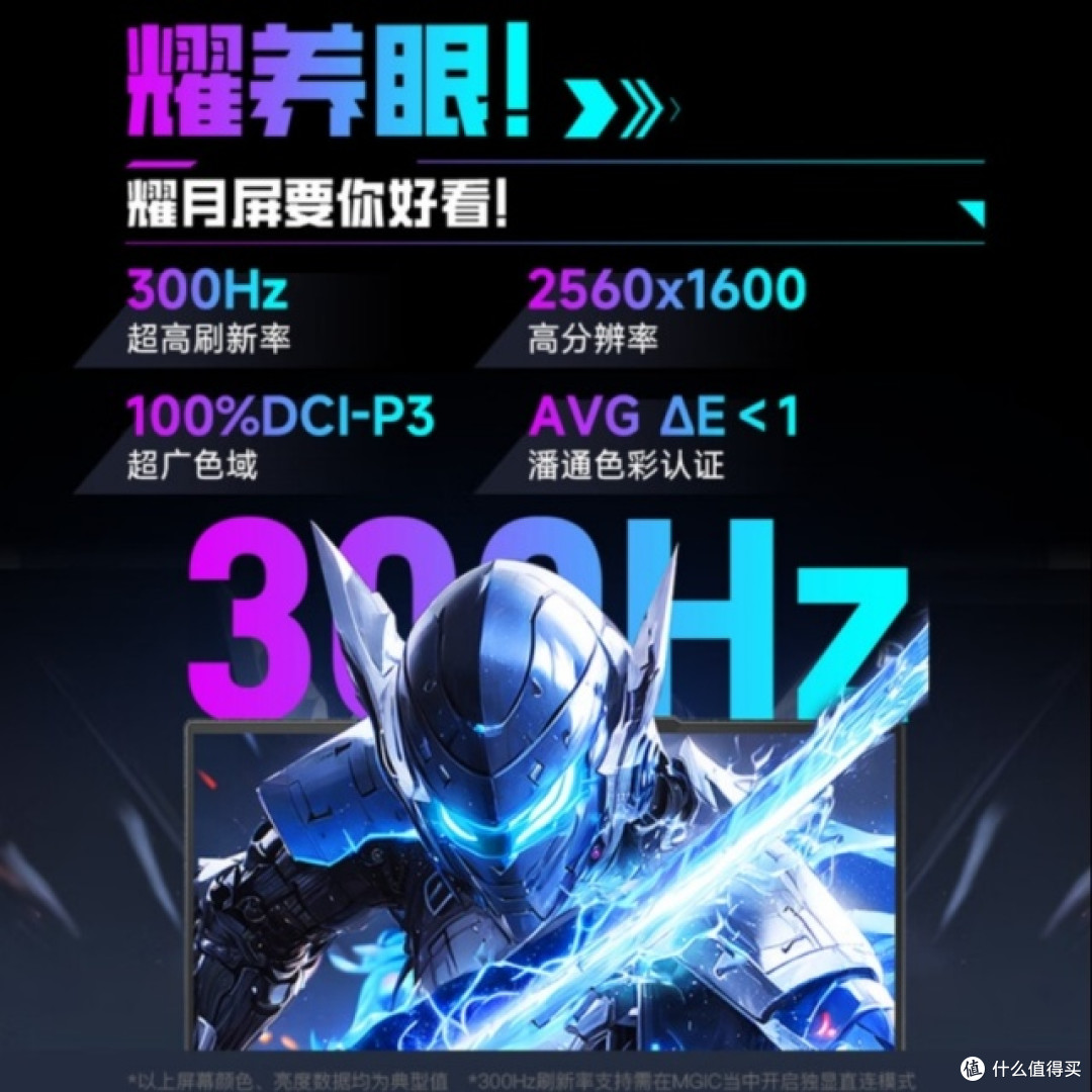纠结拯救者Y7000P、天选6 Pro、耀世16 Ultra?这篇给你答案