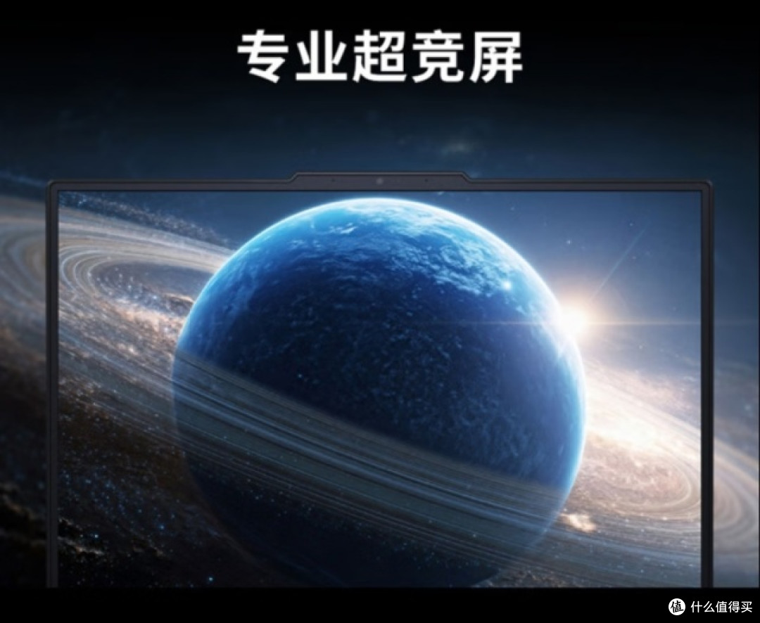 纠结拯救者Y7000P、天选6 Pro、耀世16 Ultra?这篇给你答案