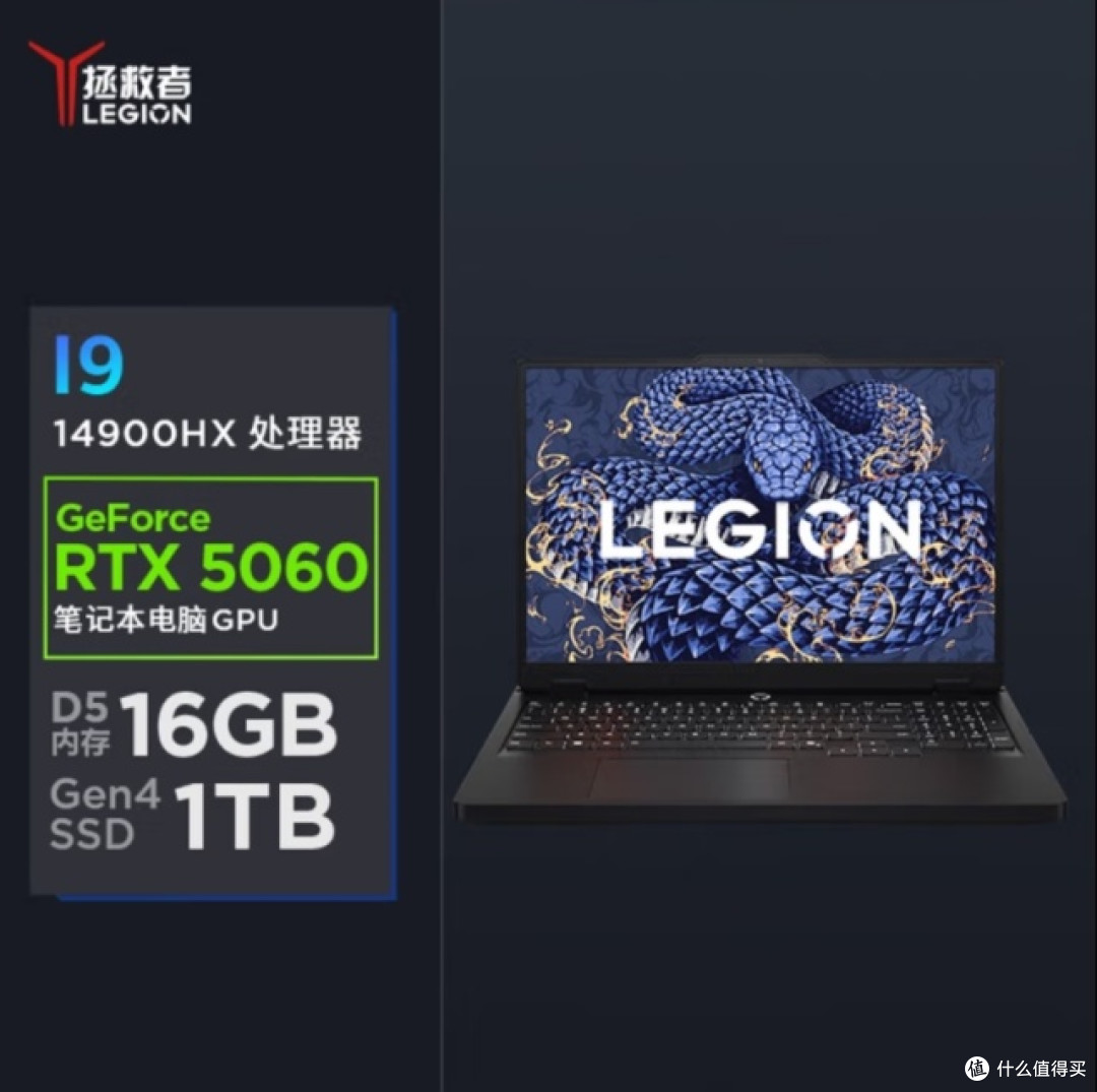 纠结拯救者Y7000P、天选6 Pro、耀世16 Ultra?这篇给你答案