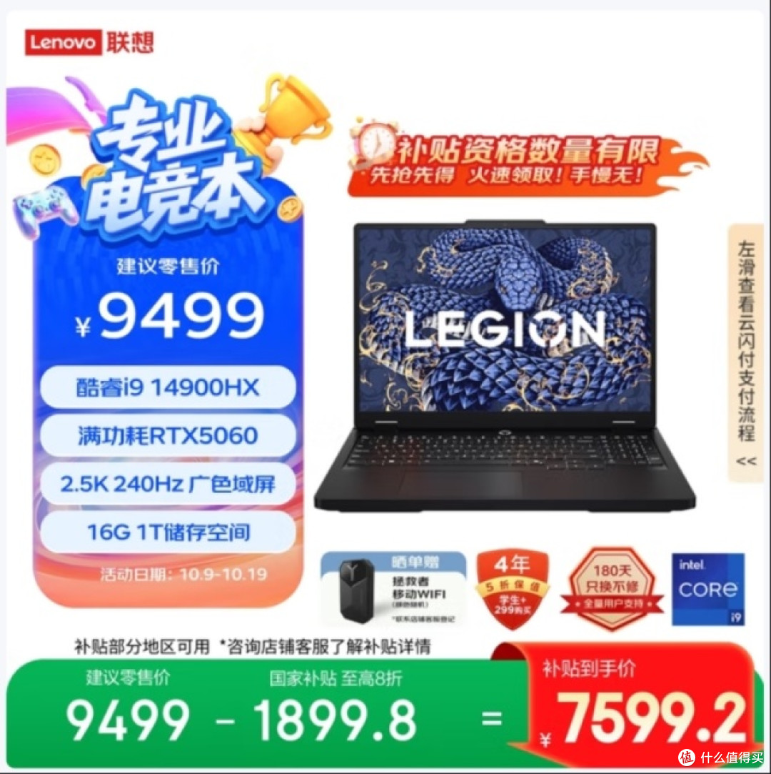 纠结拯救者Y7000P、天选6 Pro、耀世16 Ultra?这篇给你答案