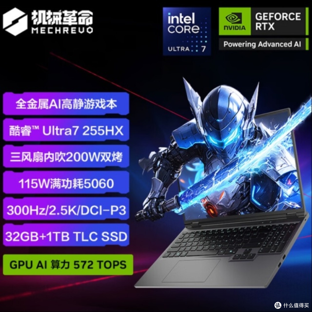 纠结拯救者Y7000P、天选6 Pro、耀世16 Ultra?这篇给你答案