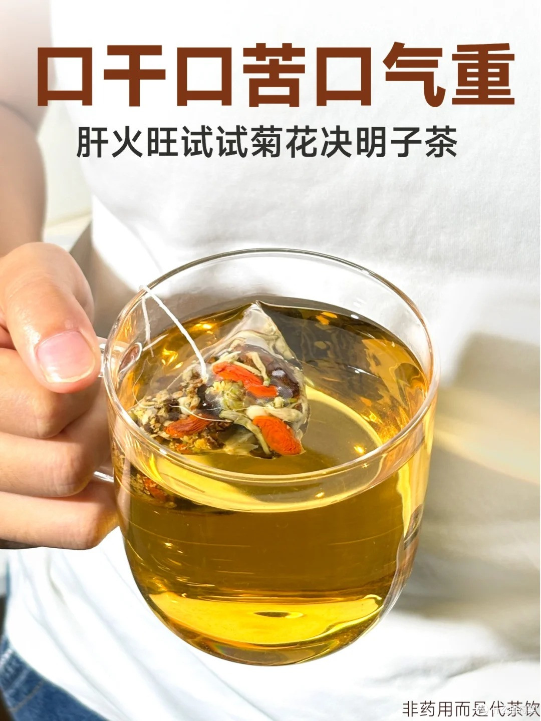 肝不好脸先知!脸油、头发油、长痘?肝火旺才是真凶!