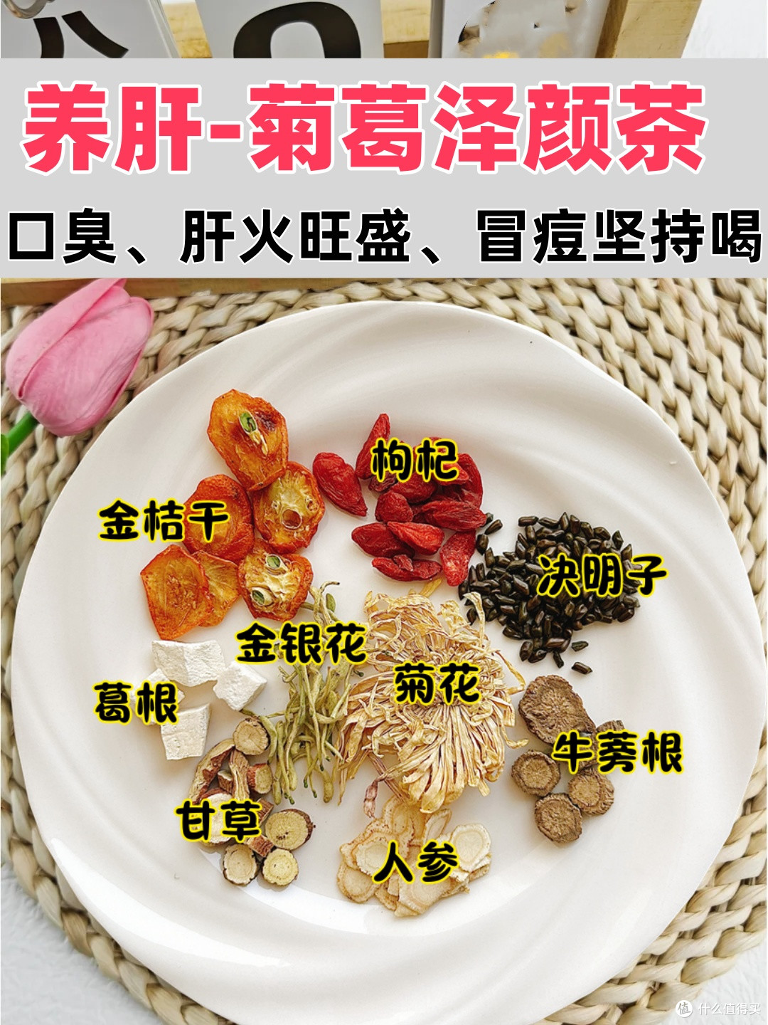 肝不好脸先知!脸油、头发油、长痘?肝火旺才是真凶!