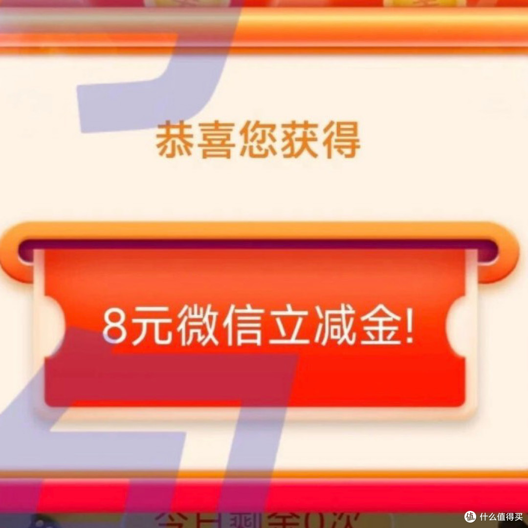 浦发银行9元立减金,支付宝抢16元数币满减券包及每日抽数币红包