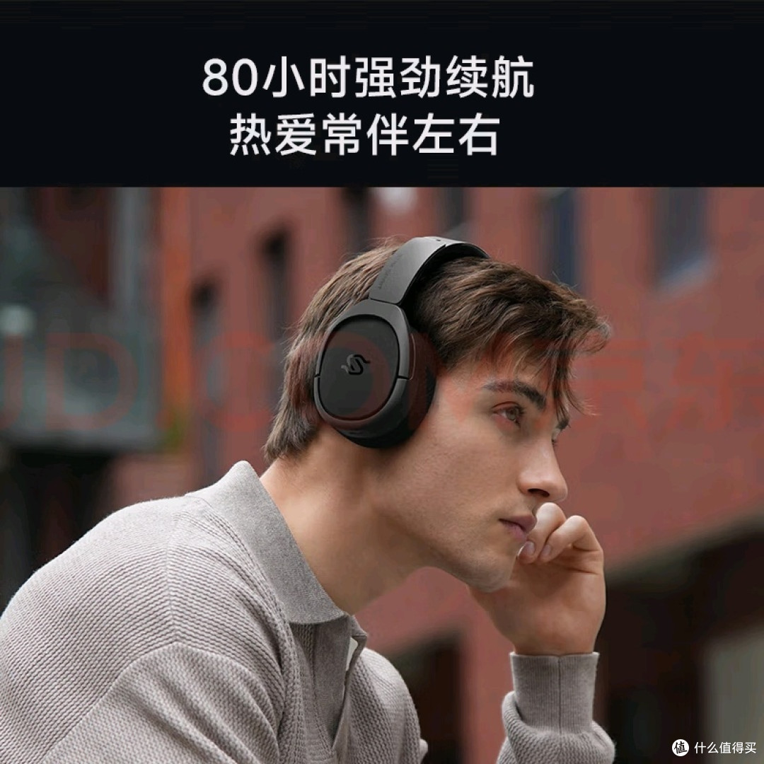 S5耳机:音质与佩戴的完美平衡