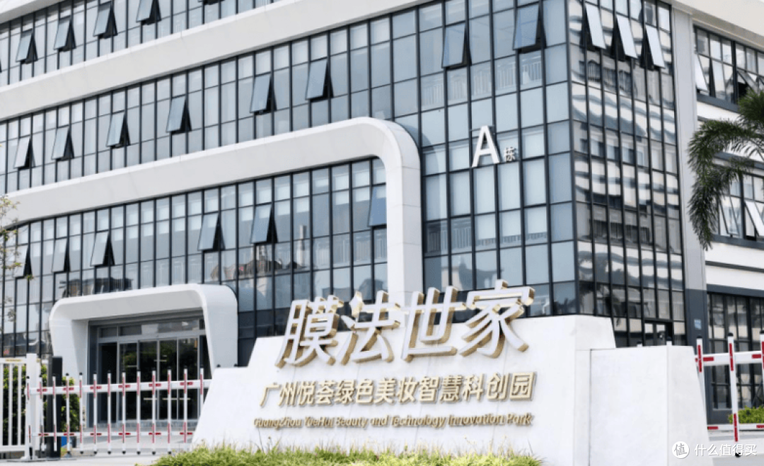 什么面膜抗皱紧致效果好?膜法世家呈献面膜创新驱动的卓越焕肤力
