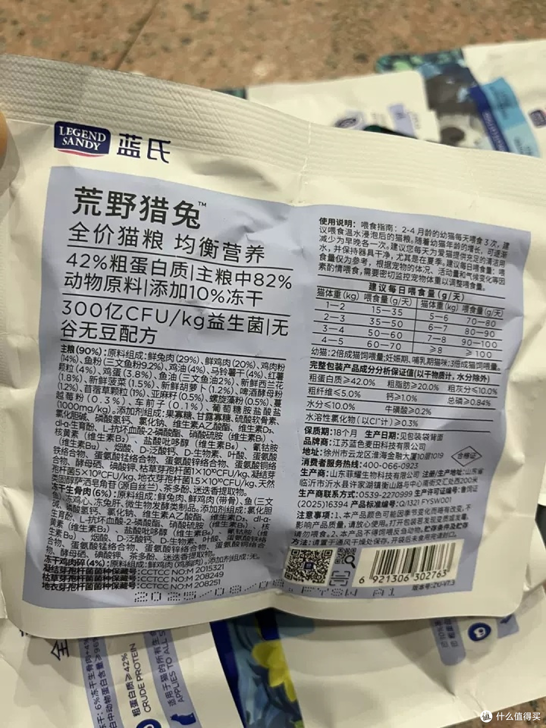 蓝氏猎鸟乳鸽猫粮喂养体验