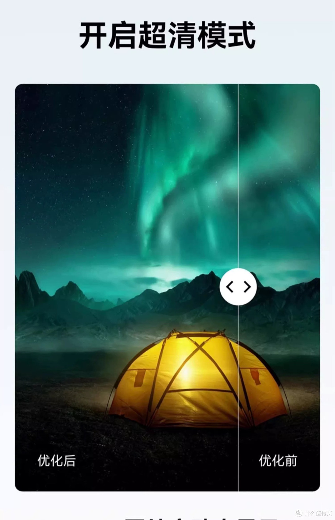 双十一为父母换机：选择华为X70的三大理由