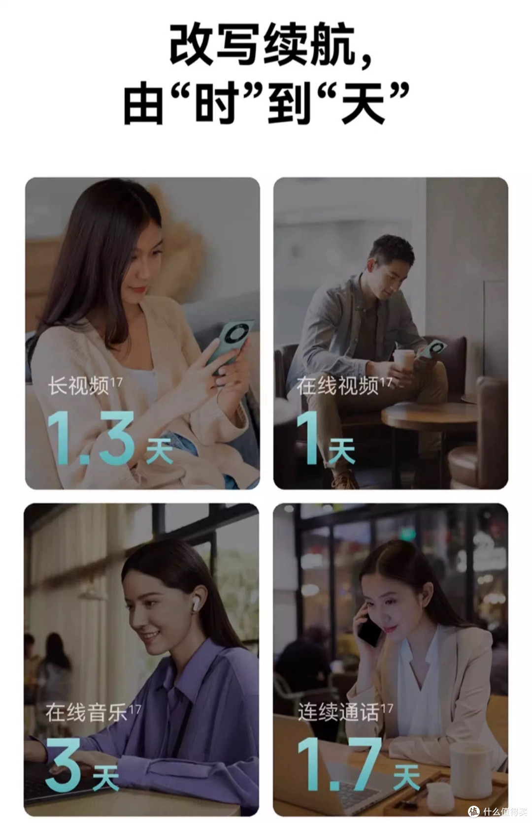 双十一为父母换机：选择华为X70的三大理由