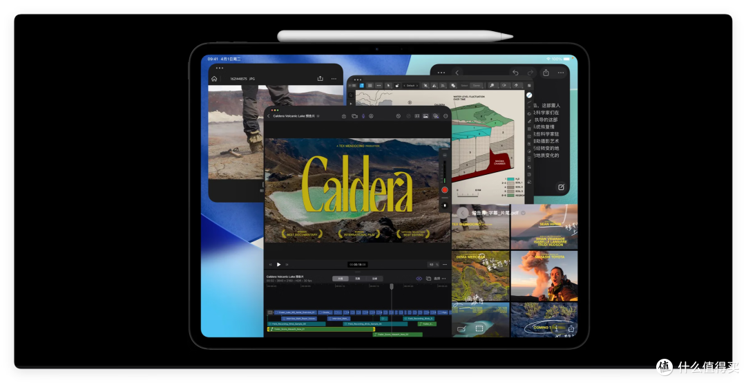 iPad Pro更新了,它依旧觉得它不值得吗?