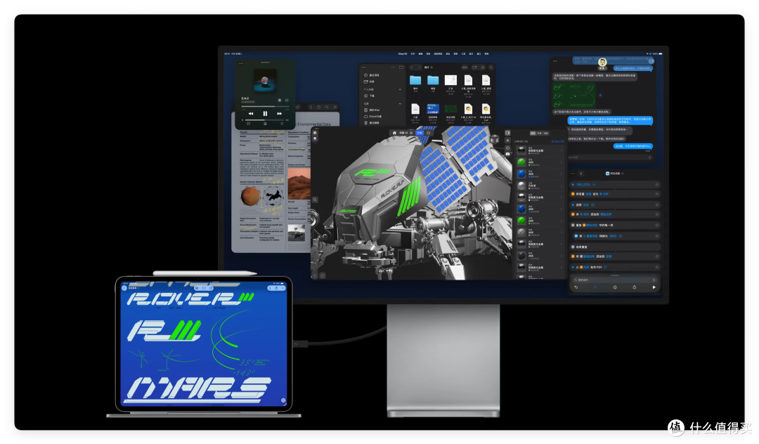 iPad Pro更新了,它依旧觉得它不值得吗?