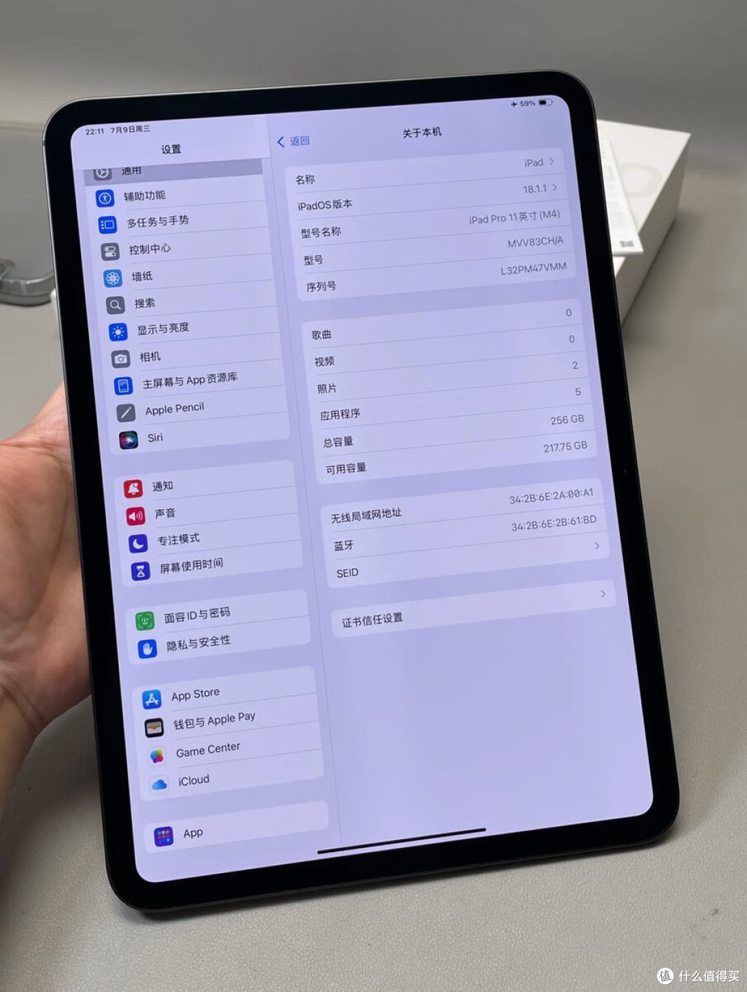 iPad Pro更新了,它依旧觉得它不值得吗?