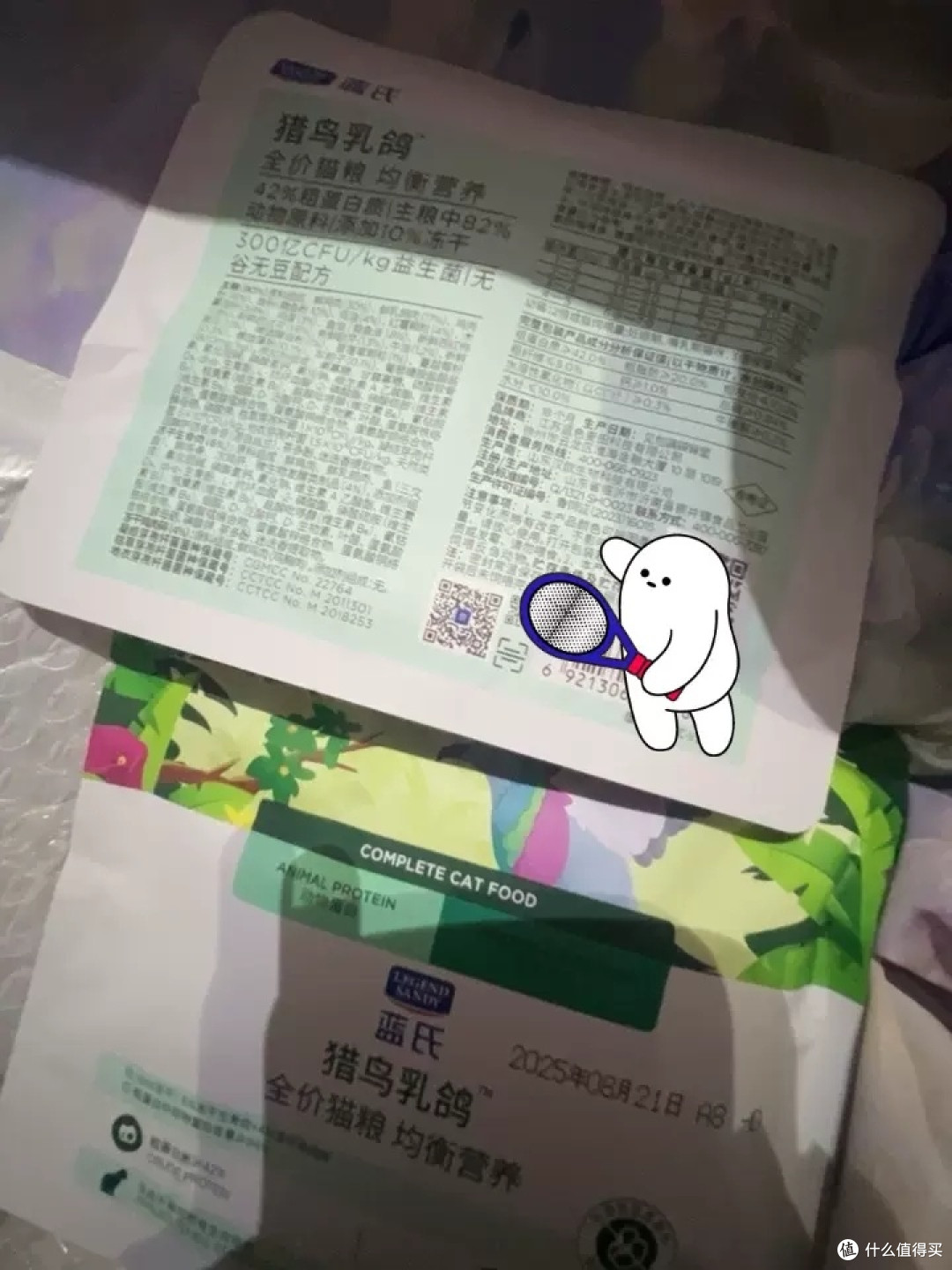 蓝氏猎鸟乳鸽猫粮体验报告