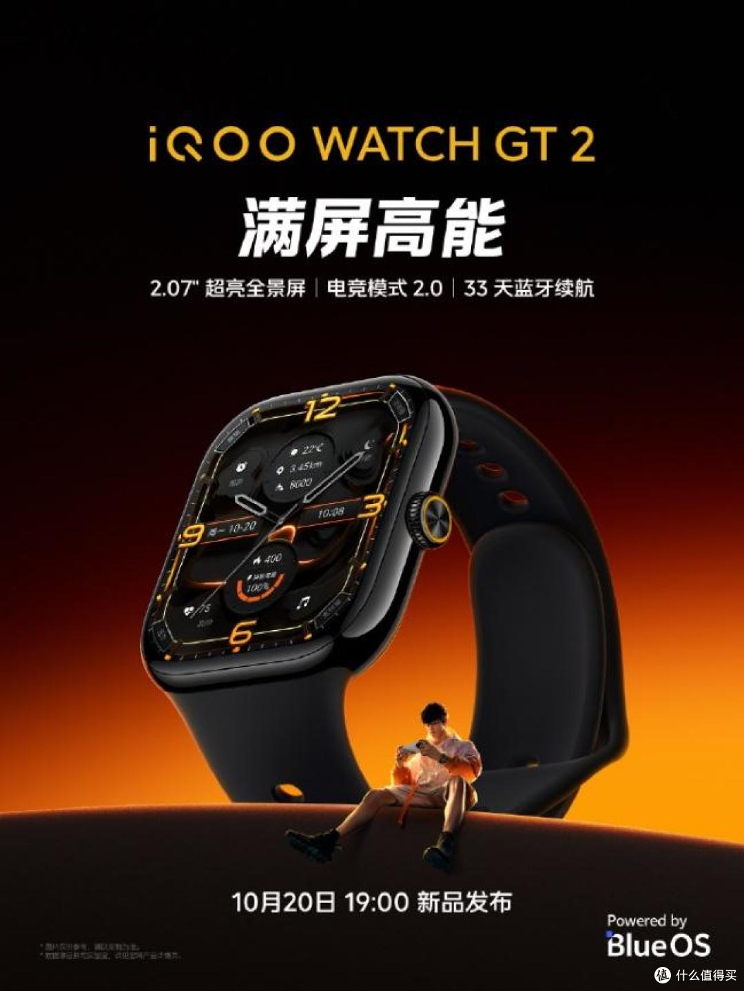 为极致玩家而生 iQOO 15携全家桶重塑手机性能想象力