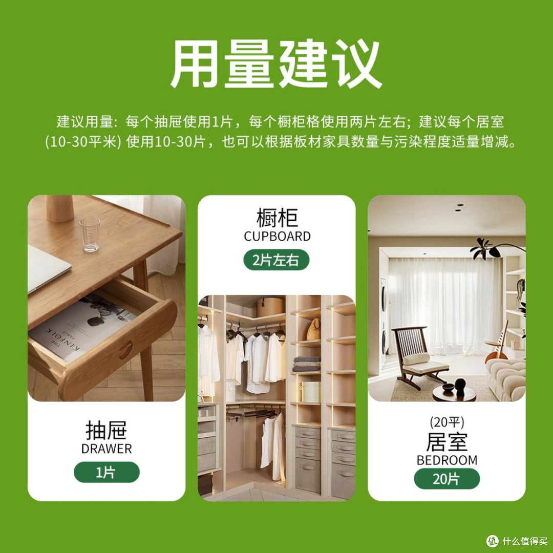 活性锰除甲醛第一名排名是谁