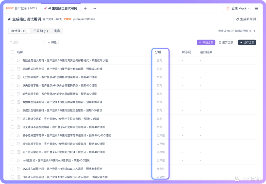 5 款最值得关注的 AI 测试工具,让用例编写快到飞起