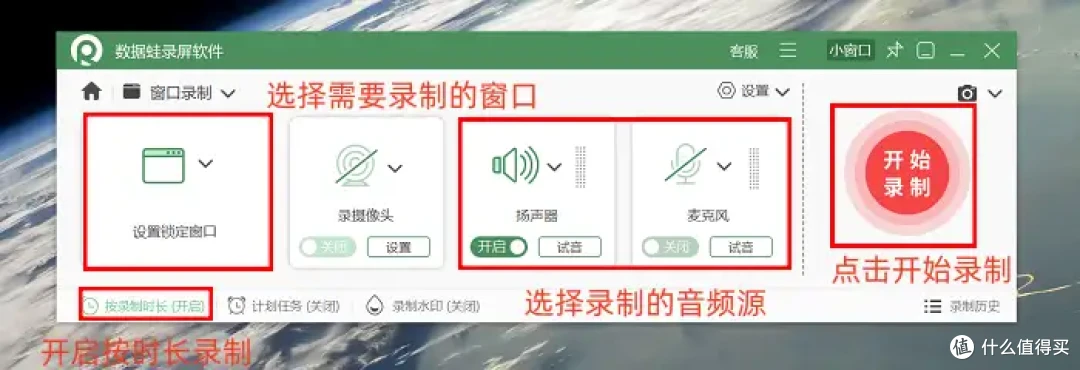 电脑录屏哪个软件好用免费的?这5款录屏软件的效果超出预期