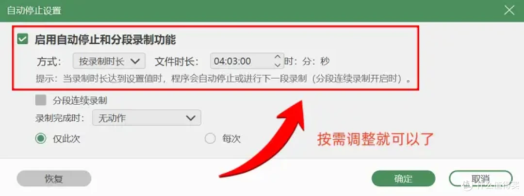 电脑录屏哪个软件好用免费的?这5款录屏软件的效果超出预期