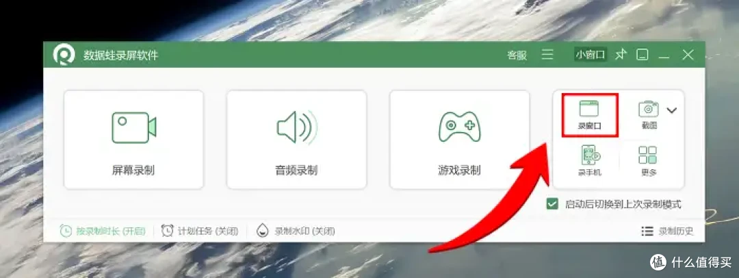 电脑录屏哪个软件好用免费的?这5款录屏软件的效果超出预期