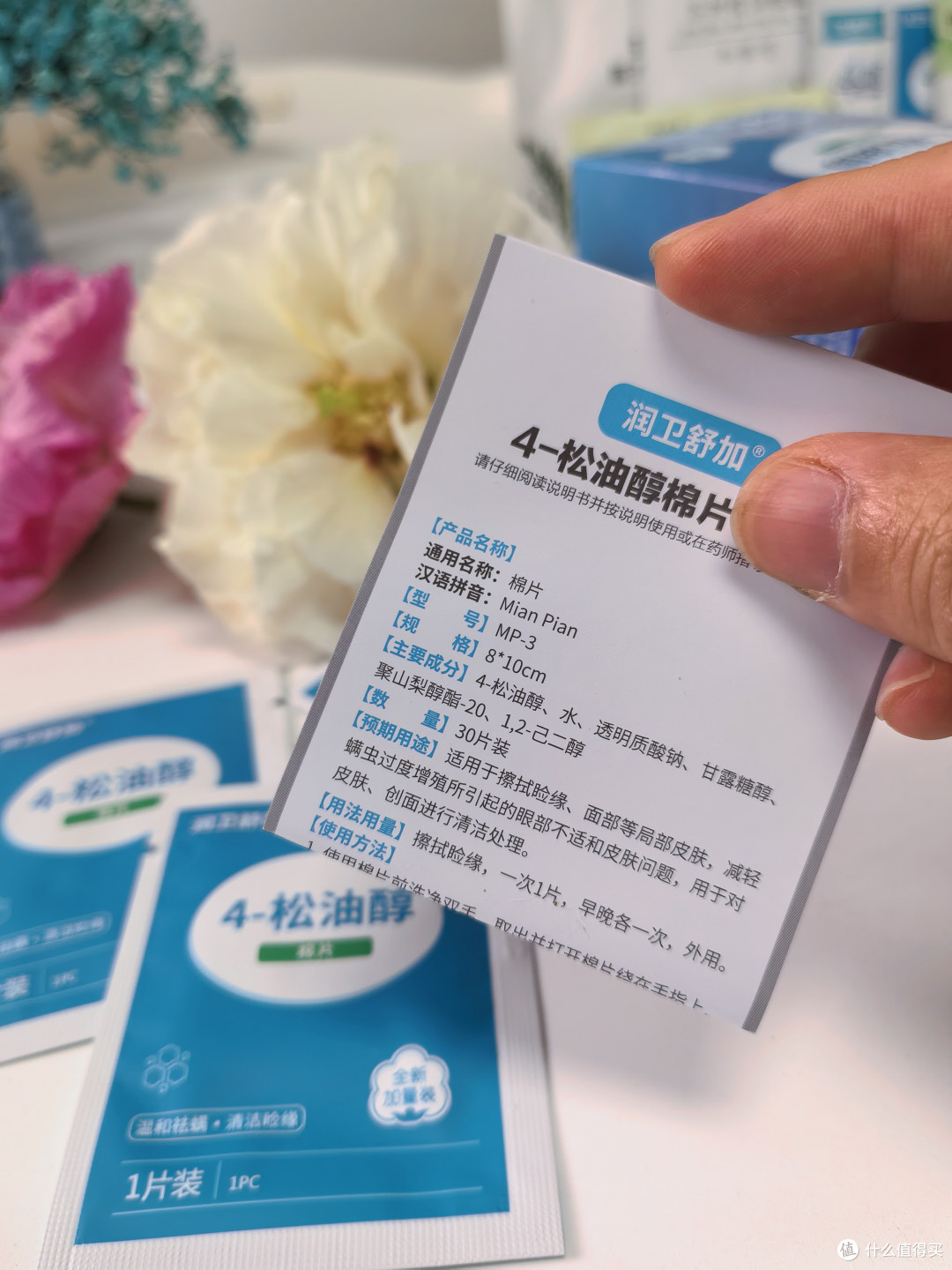 眼角揉烂，后悔没早点用除螨湿巾