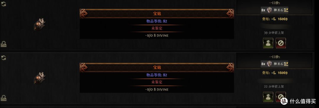 《流放之路2》新手攻略&百科——高价值珠宝盘点