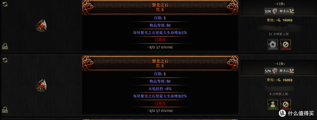 《流放之路2》新手攻略&百科——高价值珠宝盘点