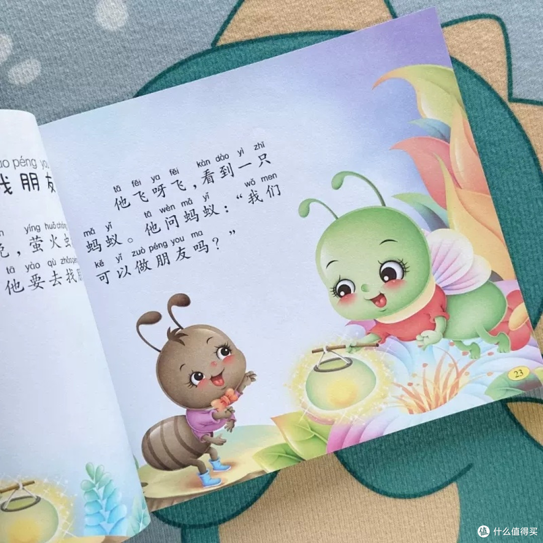 《365夜睡前故事》:亲子时光的治愈良方