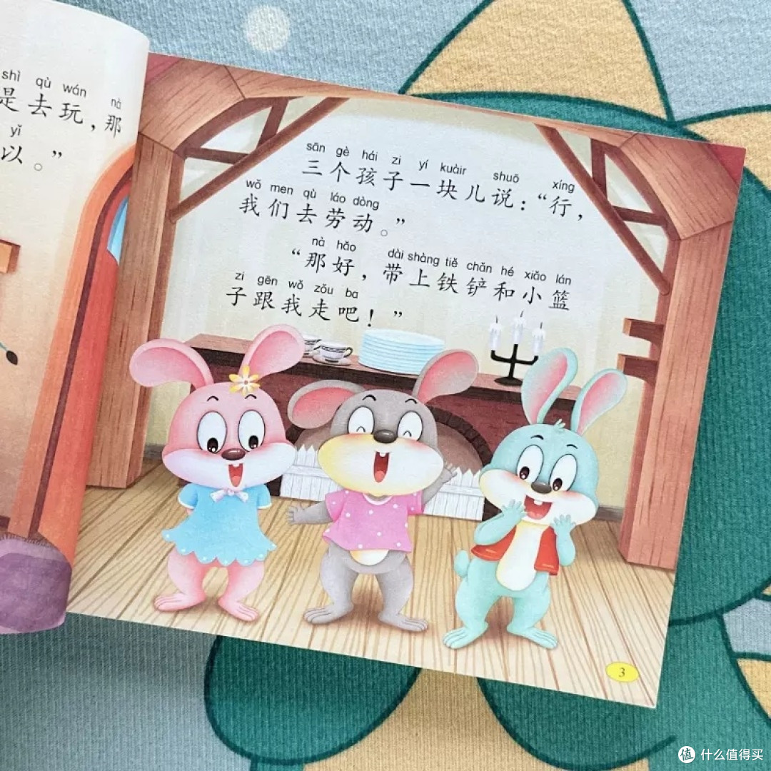 《365夜睡前故事》:亲子时光的治愈良方