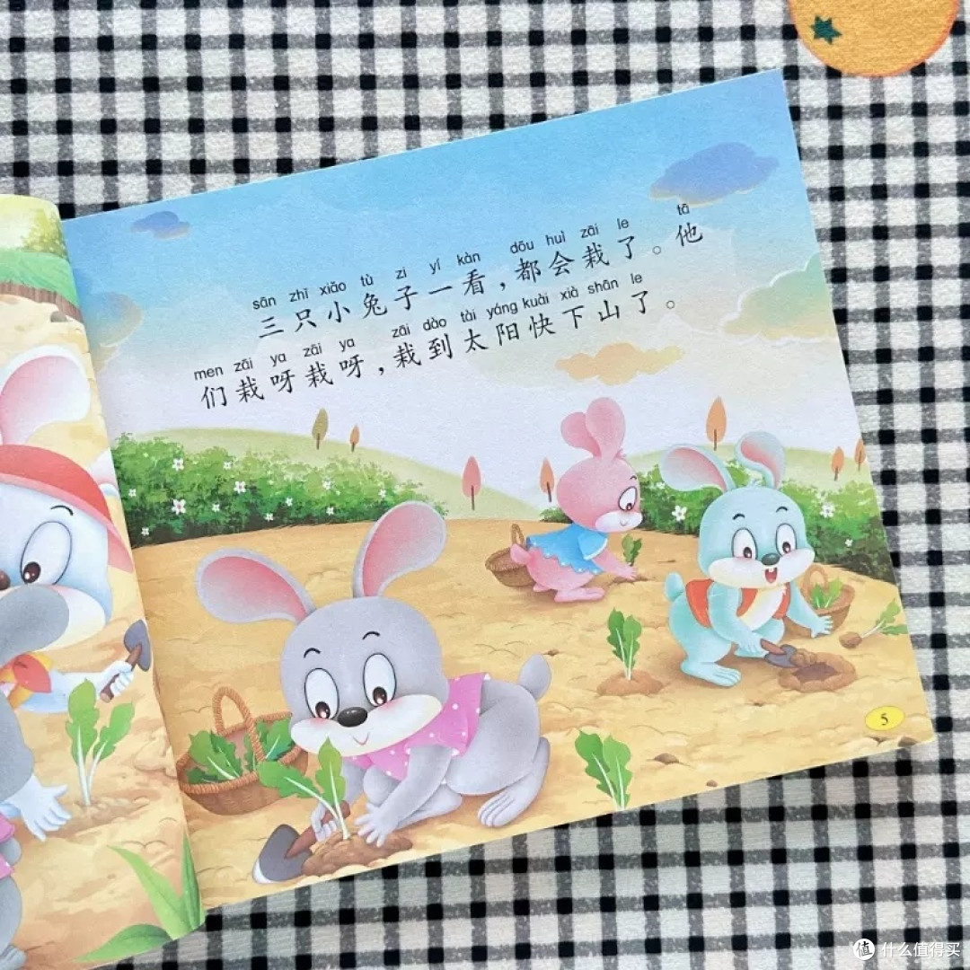 《365夜》双语故事助力语言启蒙