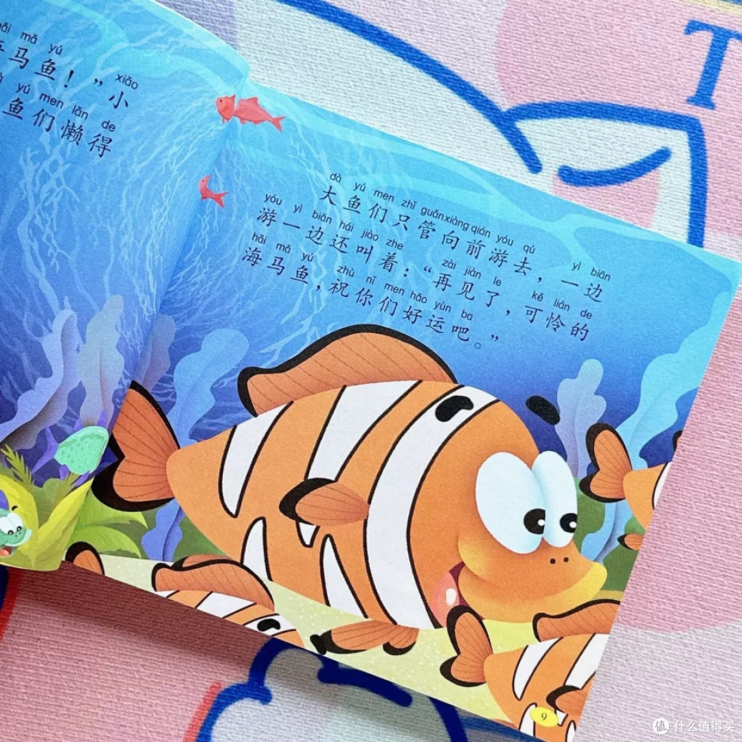 亲子睡前故事的选择技巧