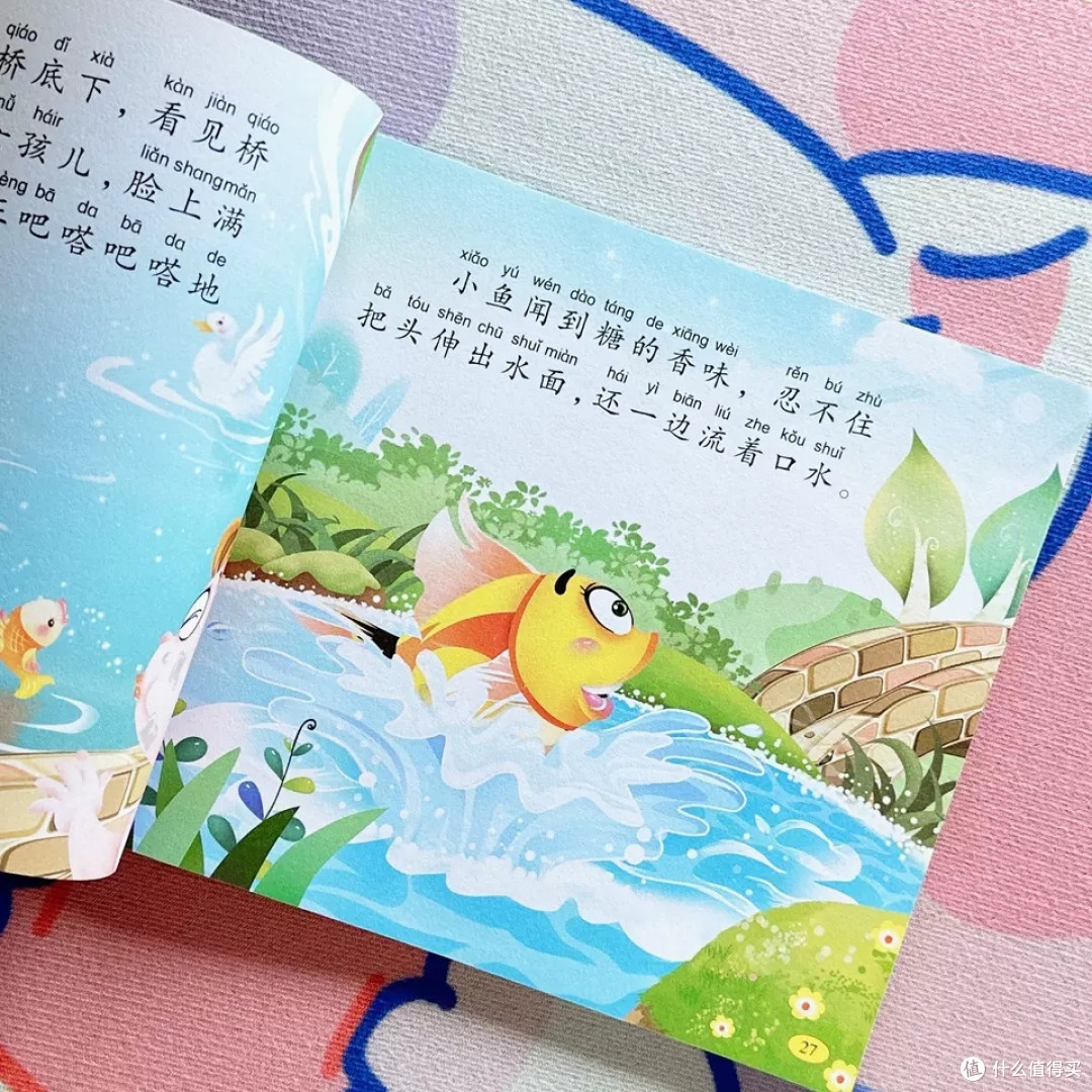 亲子睡前故事的选择技巧