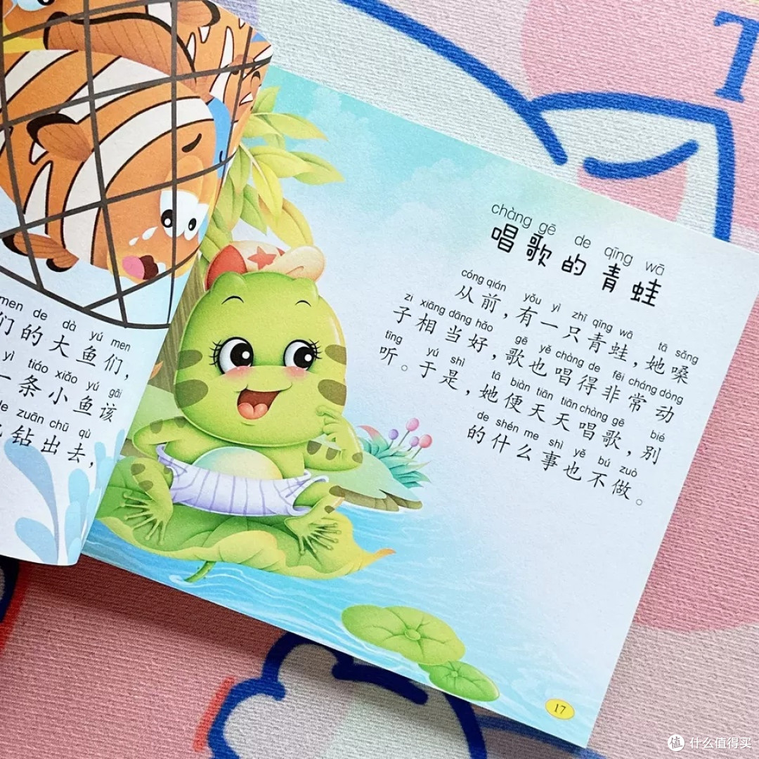 亲子睡前故事的选择技巧