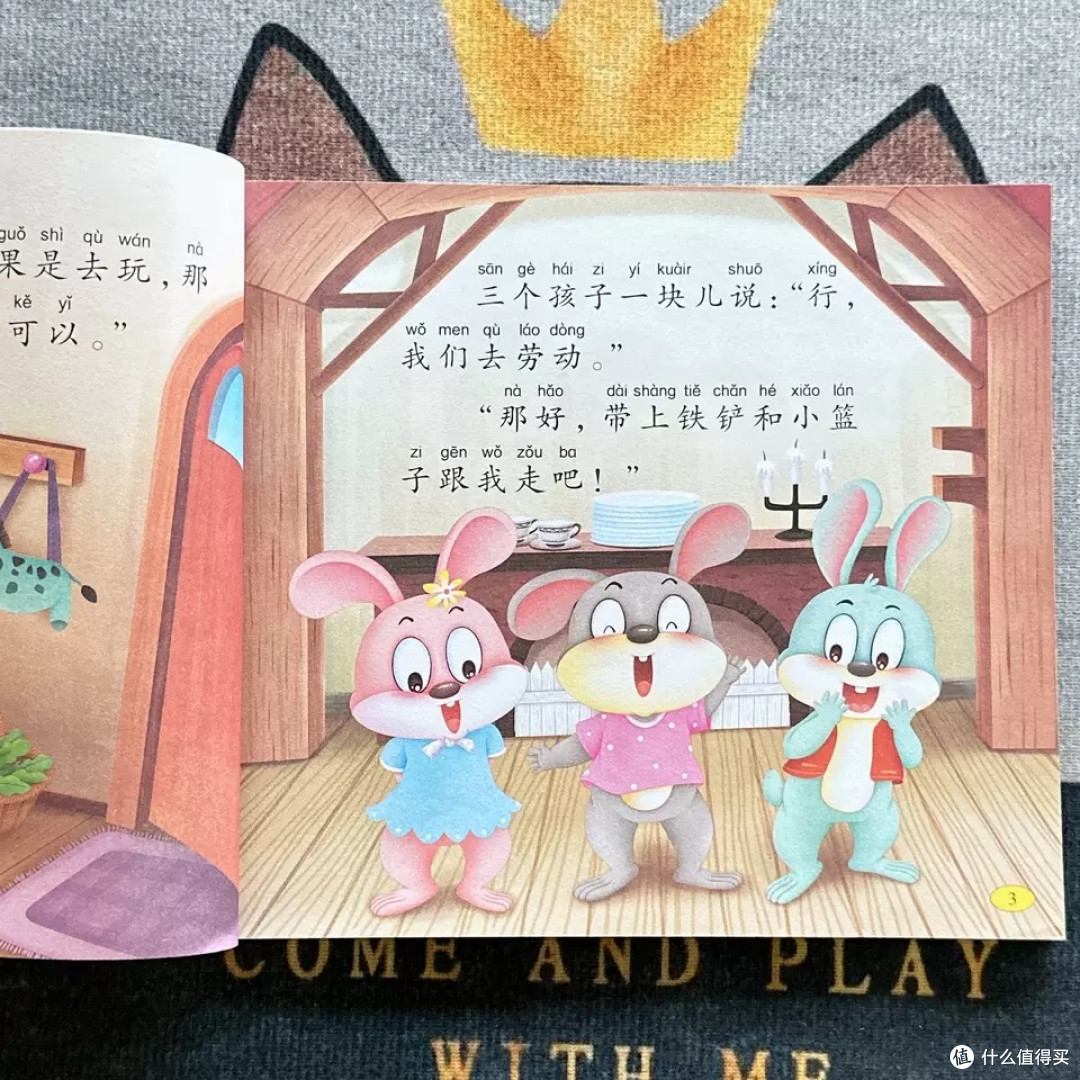 选对《365夜》避免绘本坑