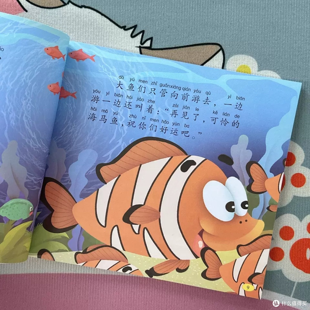 拓展版《365夜》图书推荐