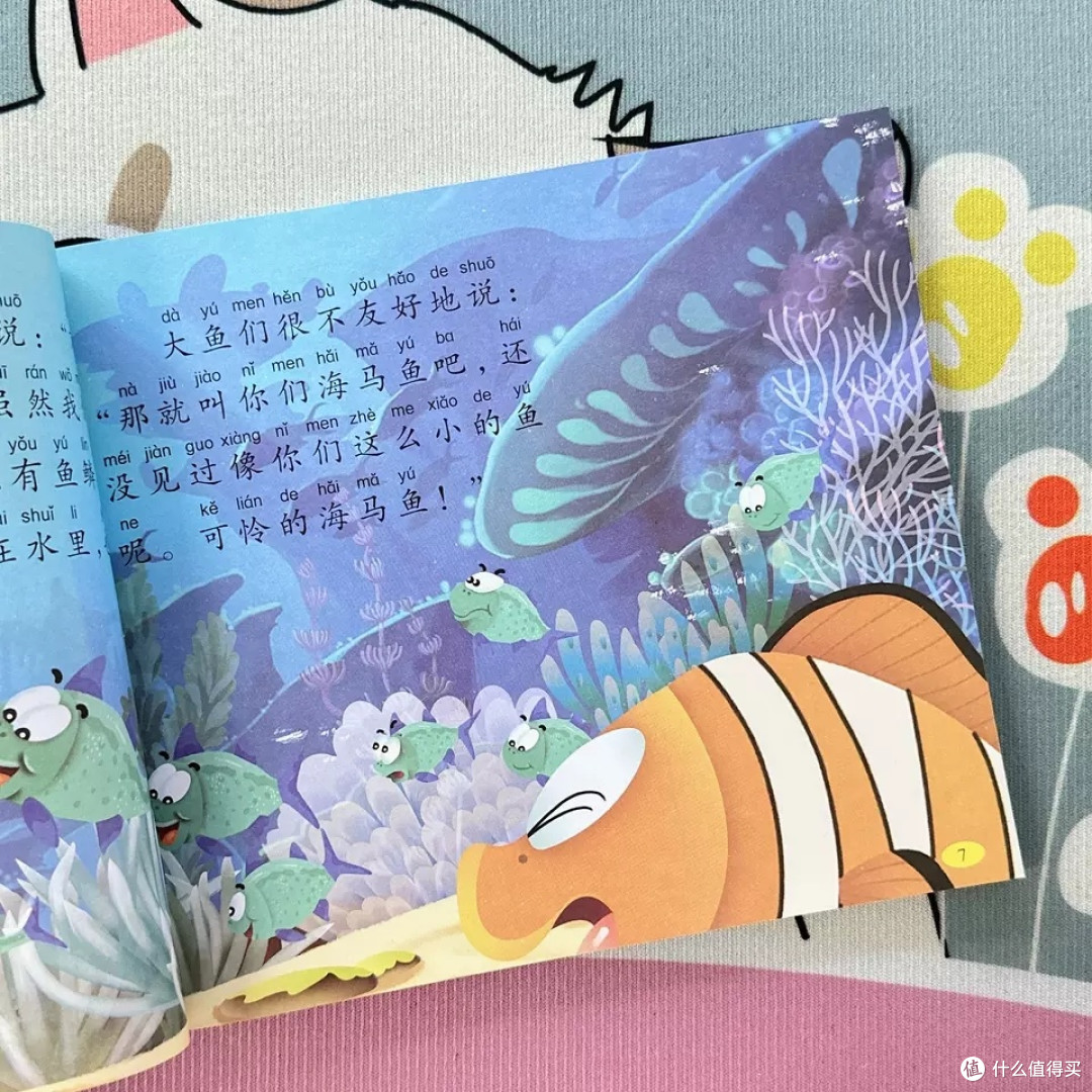 拓展版《365夜》图书推荐