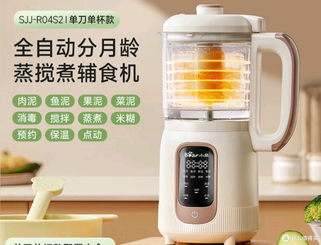 双11超值母婴用品推荐：宝宝纸尿裤、奶粉、辅食制作机