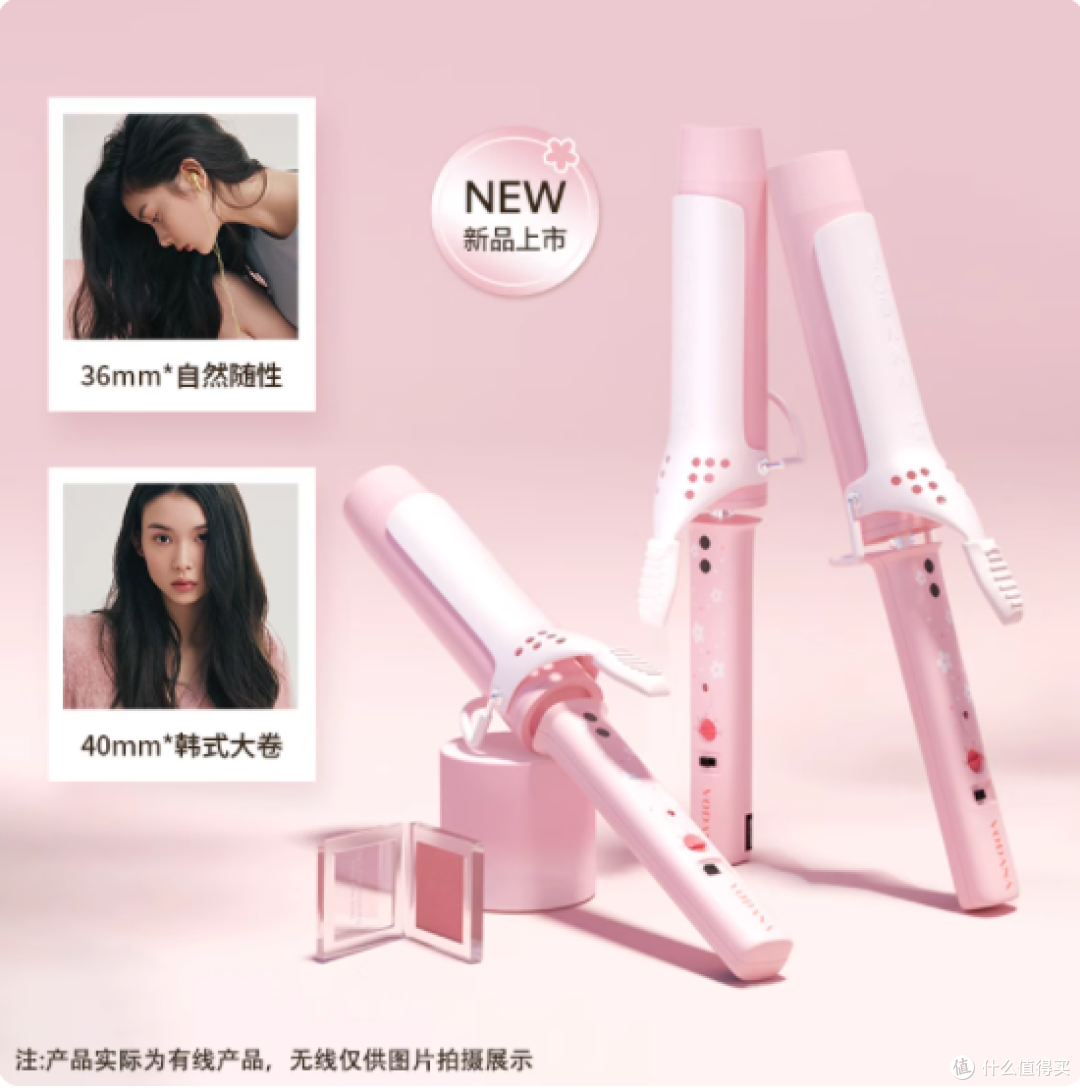 谁懂啊!VODANA 大卷棒让我从贴头皮素人变氛围感女神✨