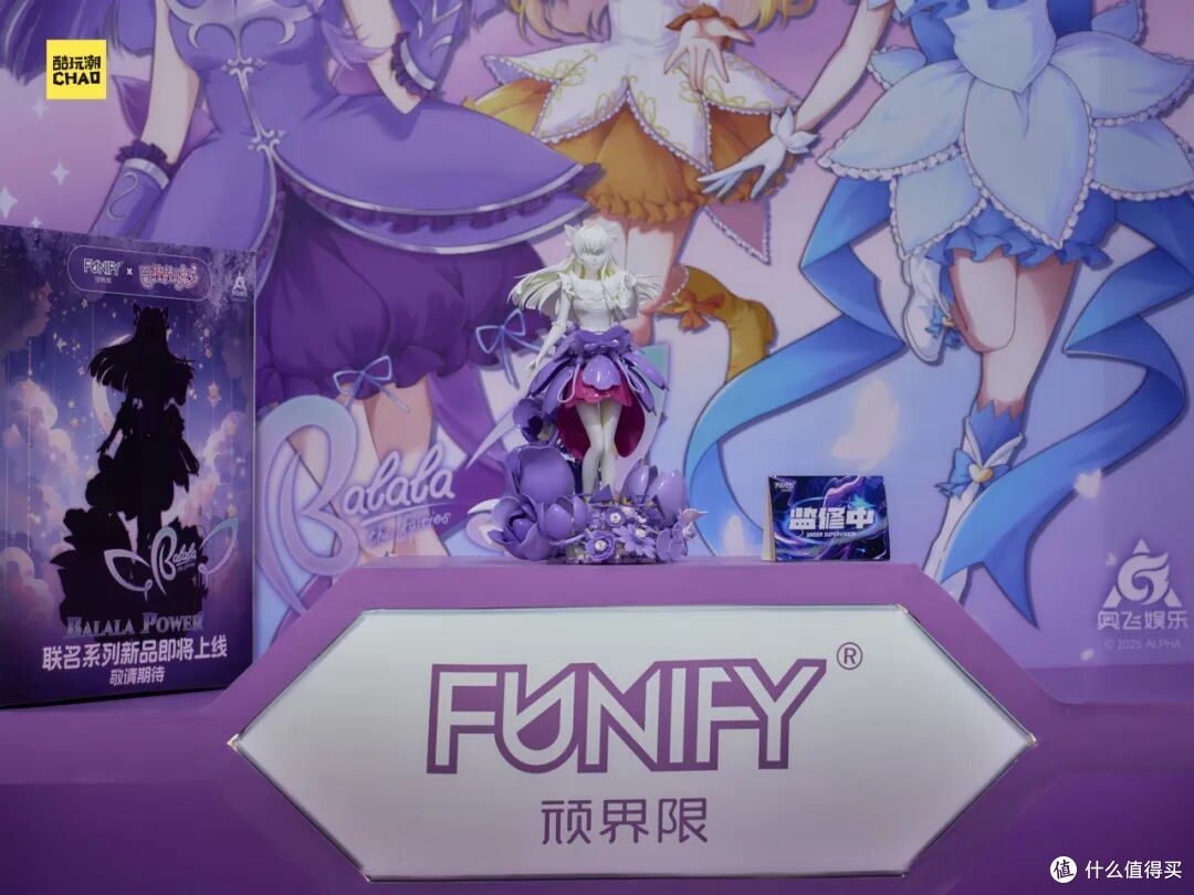 2025中国玩具展&潮玩展Day1,酷玩潮带你感受CTE的火热!