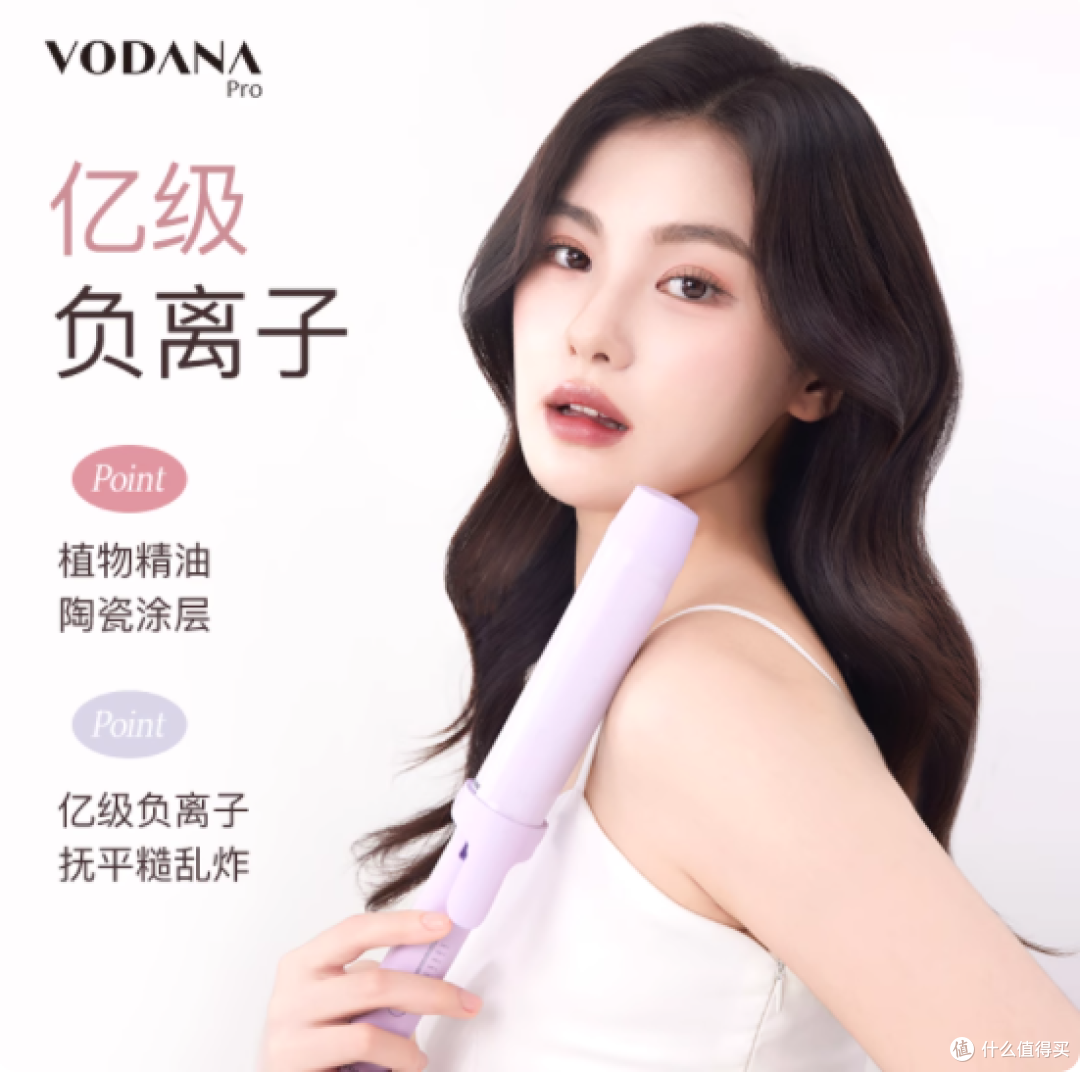 告别 “卷发必伤发” 的魔咒:当黑科技遇上护发美学