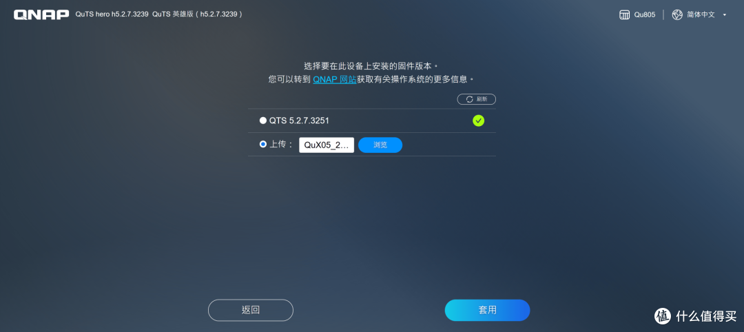 威联通TS-462C升级Qu805体验:3000多元8盘位的新旗舰NAS可真香