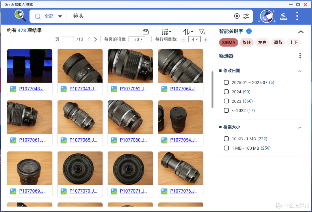 威联通TS-462C升级Qu805体验:3000多元8盘位的新旗舰NAS可真香